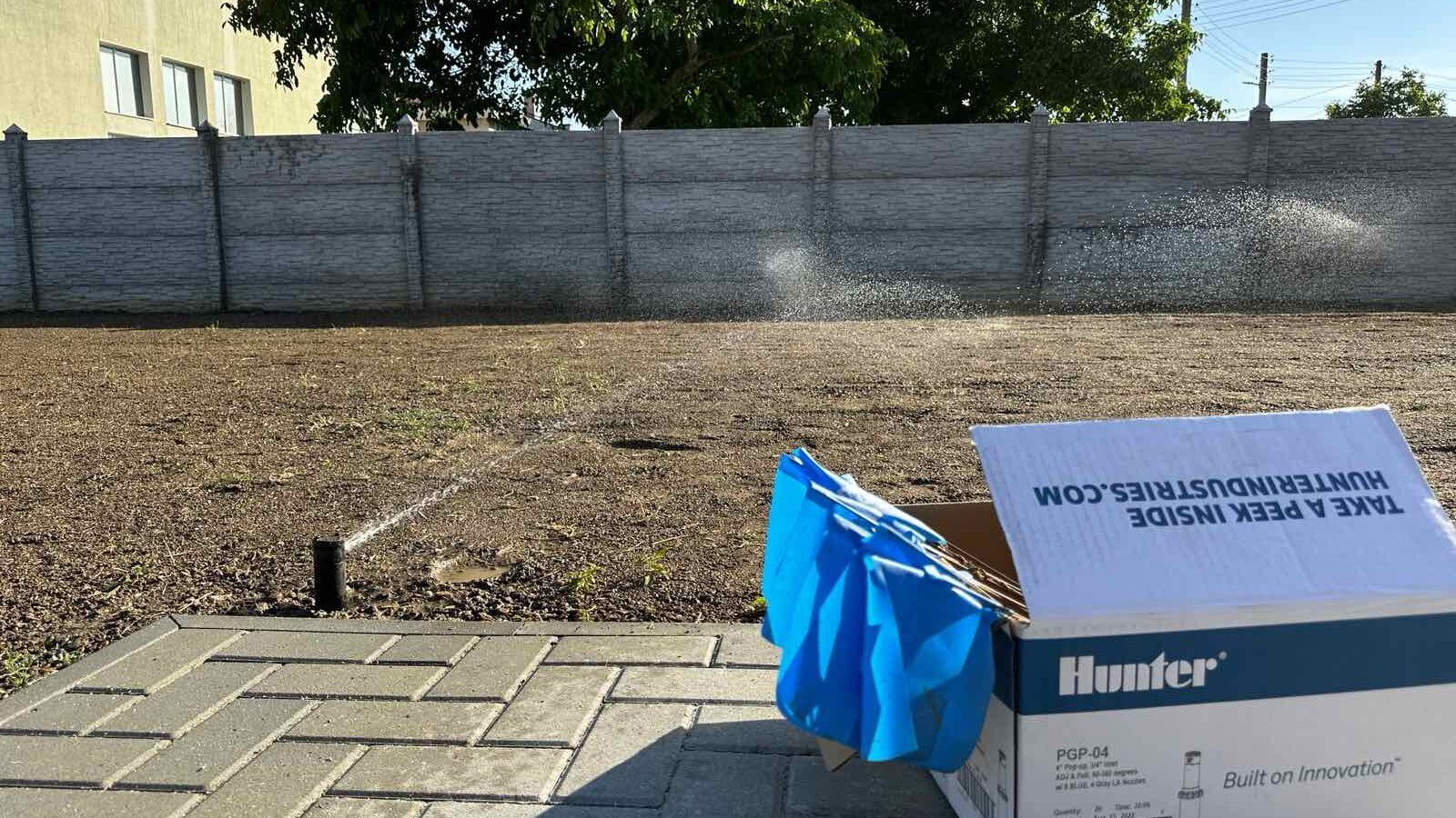 Поливна система